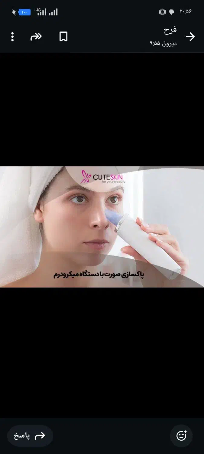 فقط هزینه مواد گرفته میشود 250|آرایشی، بهداشتی، درمانی|مسجد سلیمان, |دیوار