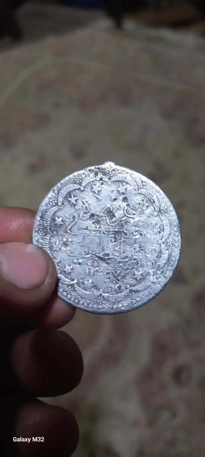 یک عدد سکه نقره|کلکسیون سکه، تمبر، اسکناس|مینودشت, |دیوار