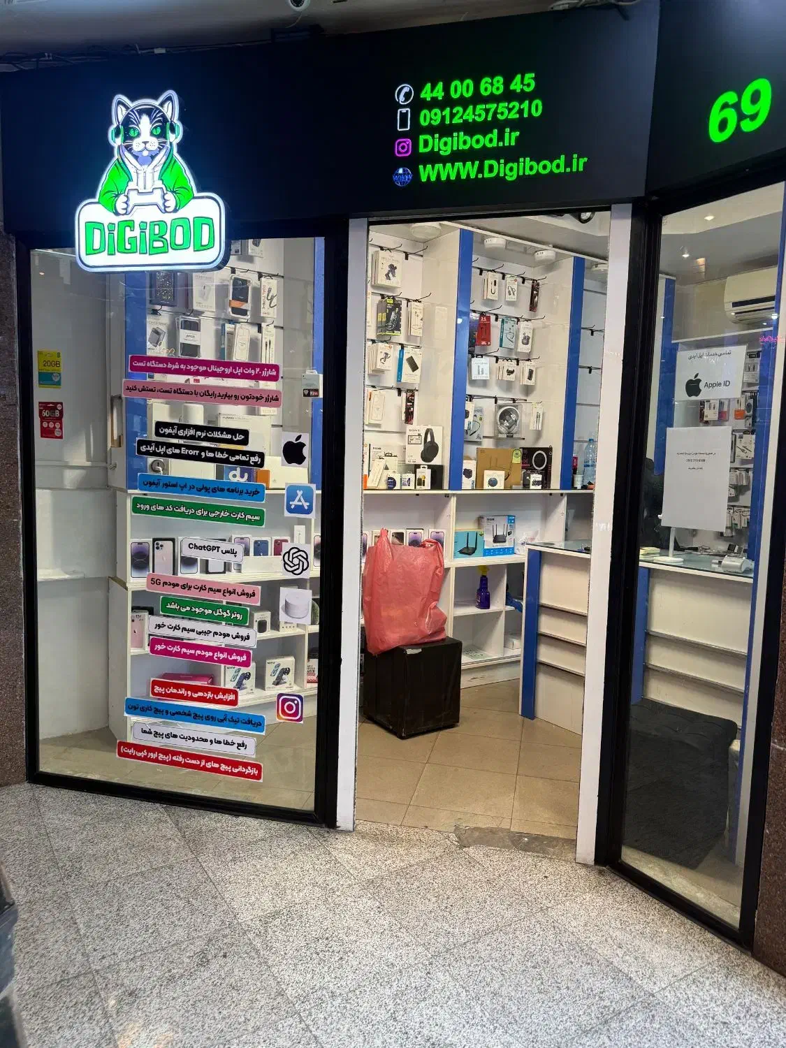 فروشنده موبایل و مودم|استخدام بازاریابی و فروش|تهران, فردوس|دیوار