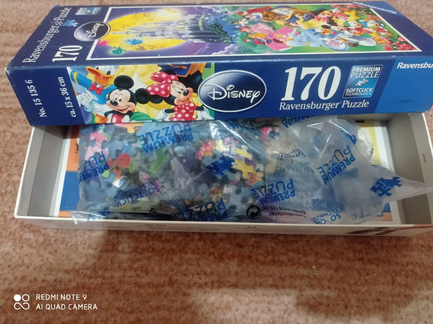 پازل|اسباببازی|رشت, تازه آباد|دیوار