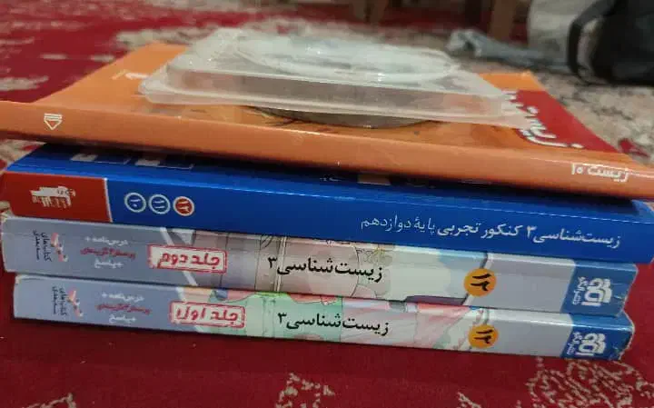 کتاب آموزشی و تست زیست شناسی1، 3 با سی دی|کتاب و مجله آموزشی|شیراز, حافظیه|دیوار