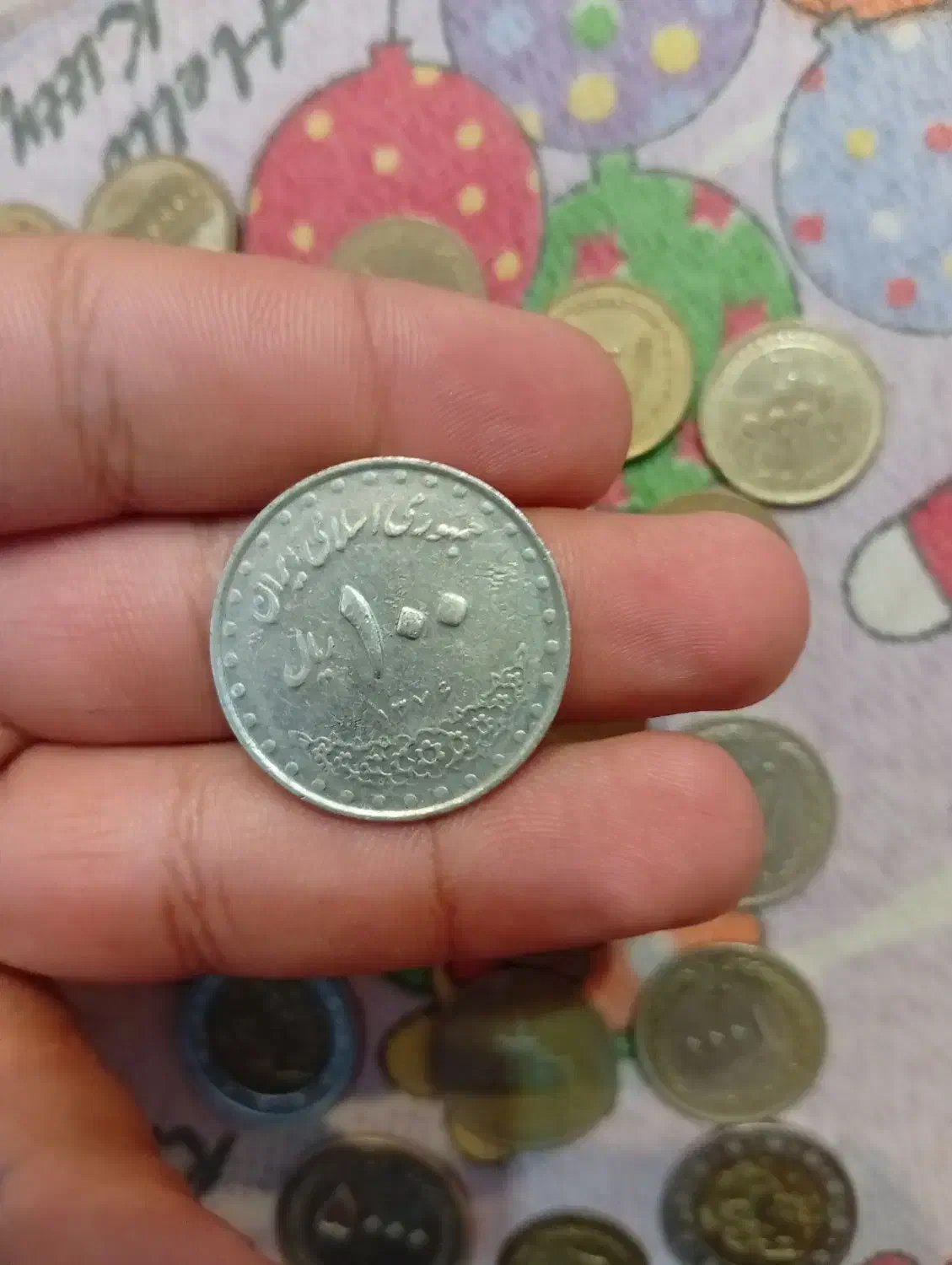 فروش‌سکه‌قدیمی‌و‌جدید|کلکسیون سکه، تمبر، اسکناس|یزد, |دیوار