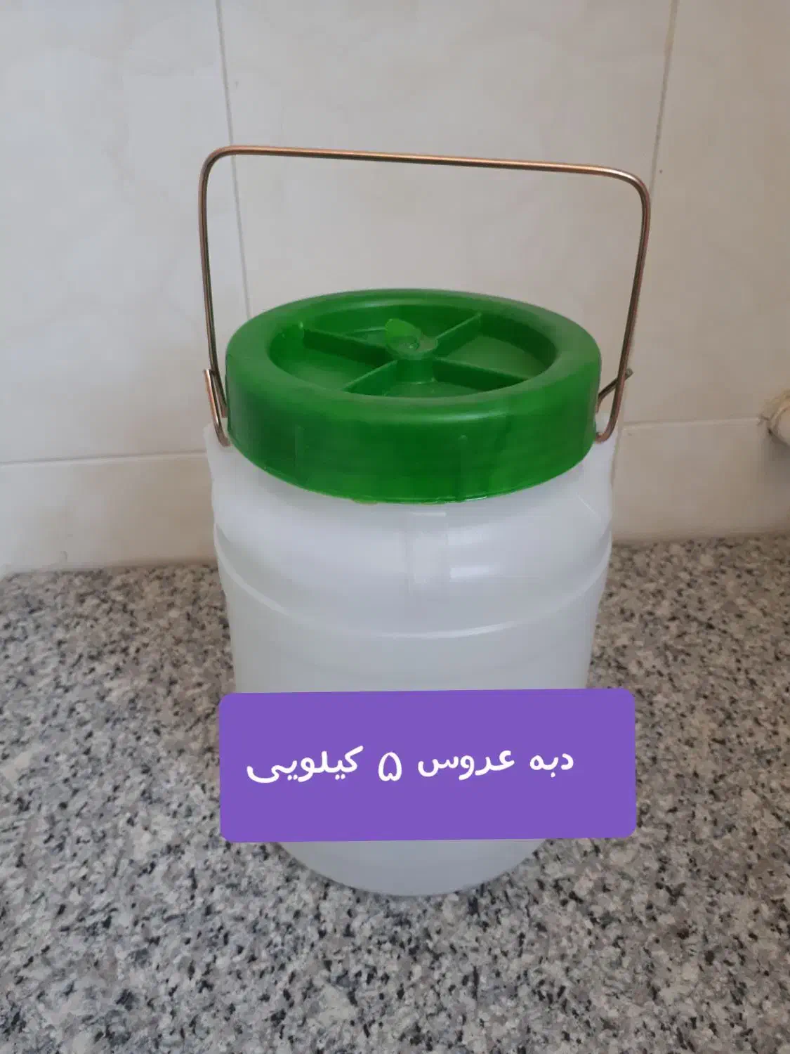 دستگاهای تولیدپلاستیک بادی دبه وگالن|ماشینآلات صنعتی|زنجان, |دیوار