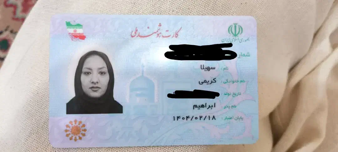 گمشده|اشیا|شیراز, فرگاز|دیوار