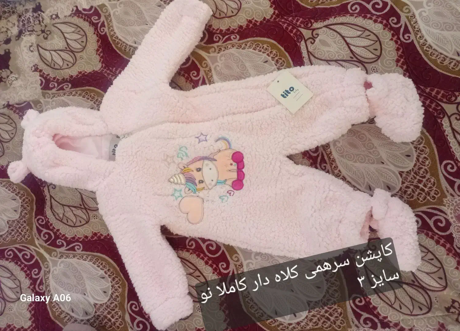 کاپشن سرهمی|لباس|کاشمر, |دیوار