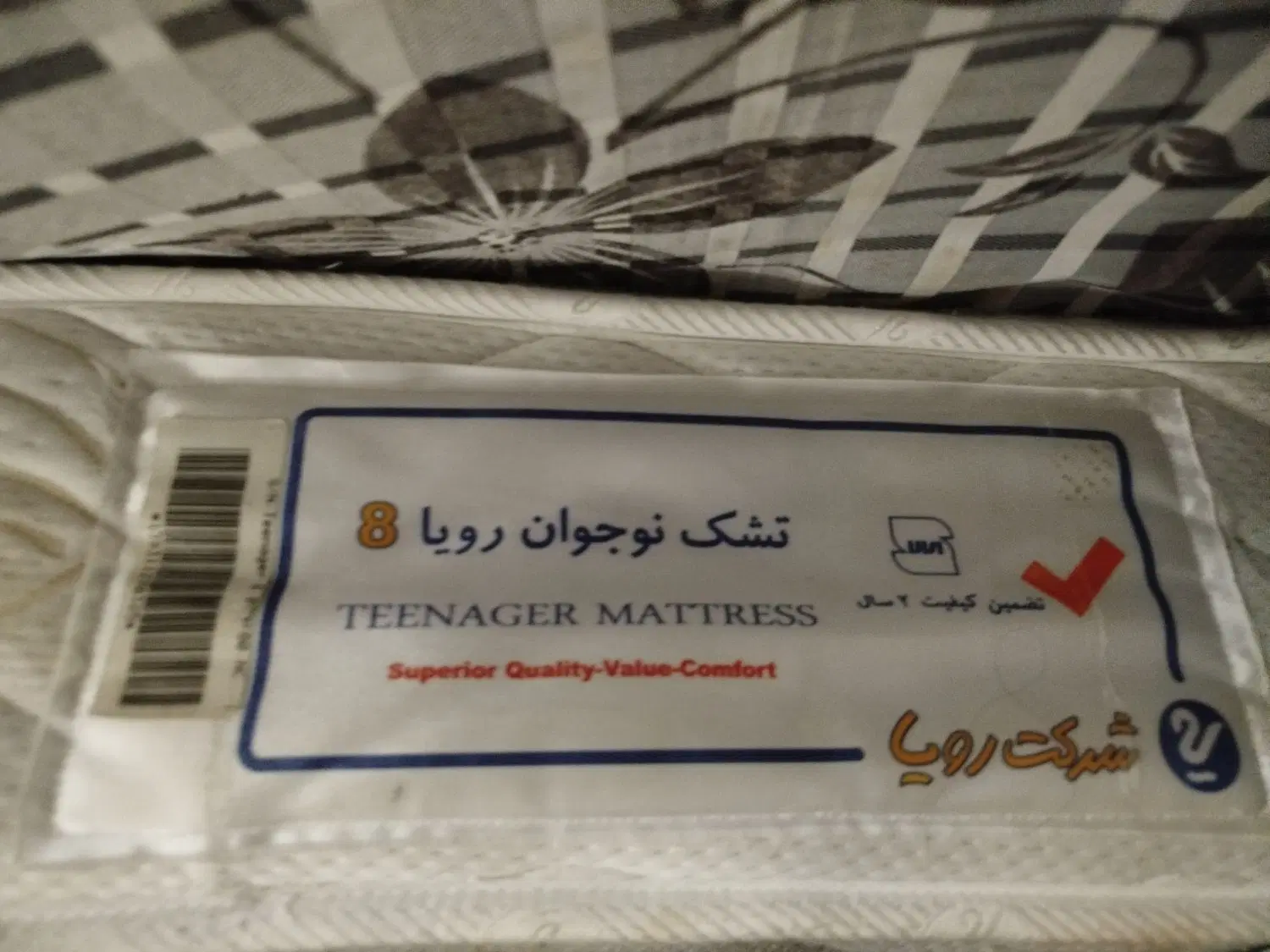 تشک تخت ۱۸۰ در۸۰|تشک تختخواب|تهران, جوانمرد قصاب|دیوار