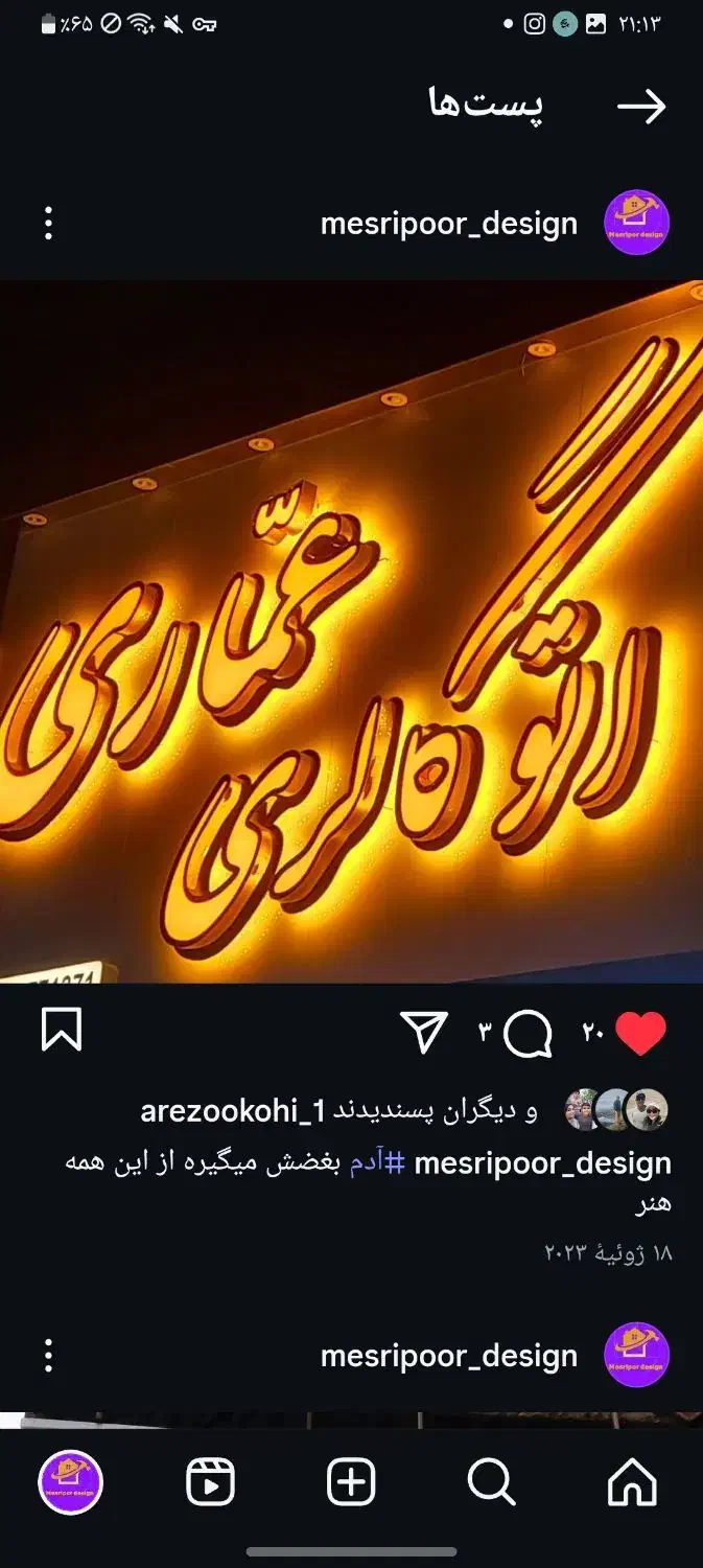 تابلوسازی و چنلیوم، نما کامپوزیت|خدمات پیشه و مهارت|کرج, گلشهر|دیوار