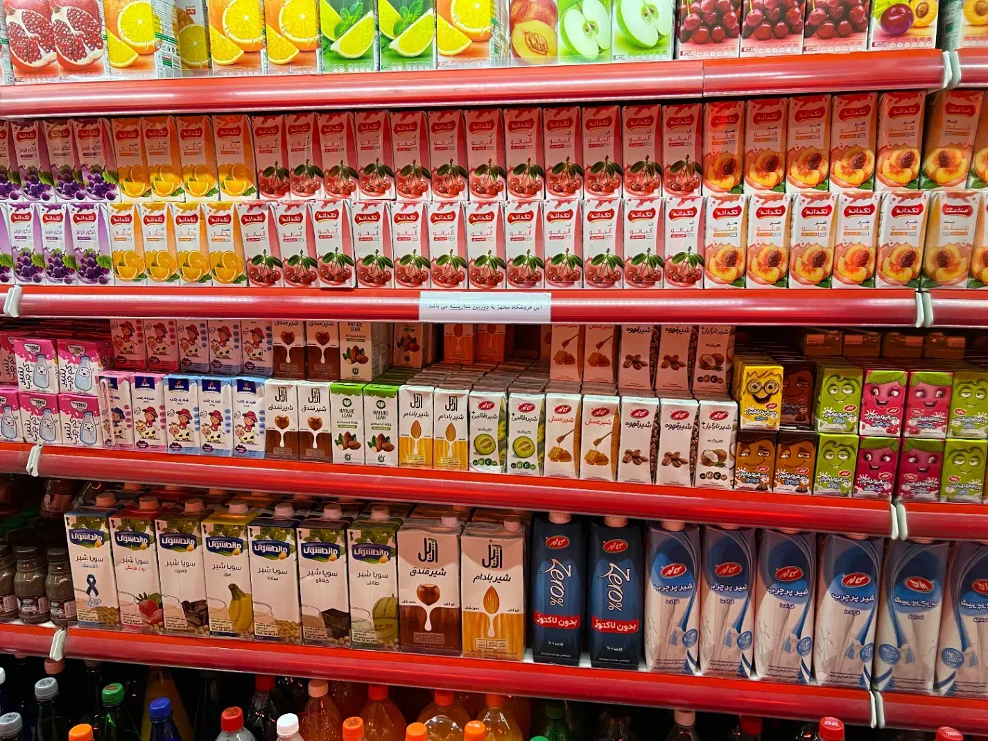 کارگر ماهر جهت چیدمان و نظافت|استخدام خدمات فروشگاه و رستوران|کرمانشاه, |دیوار