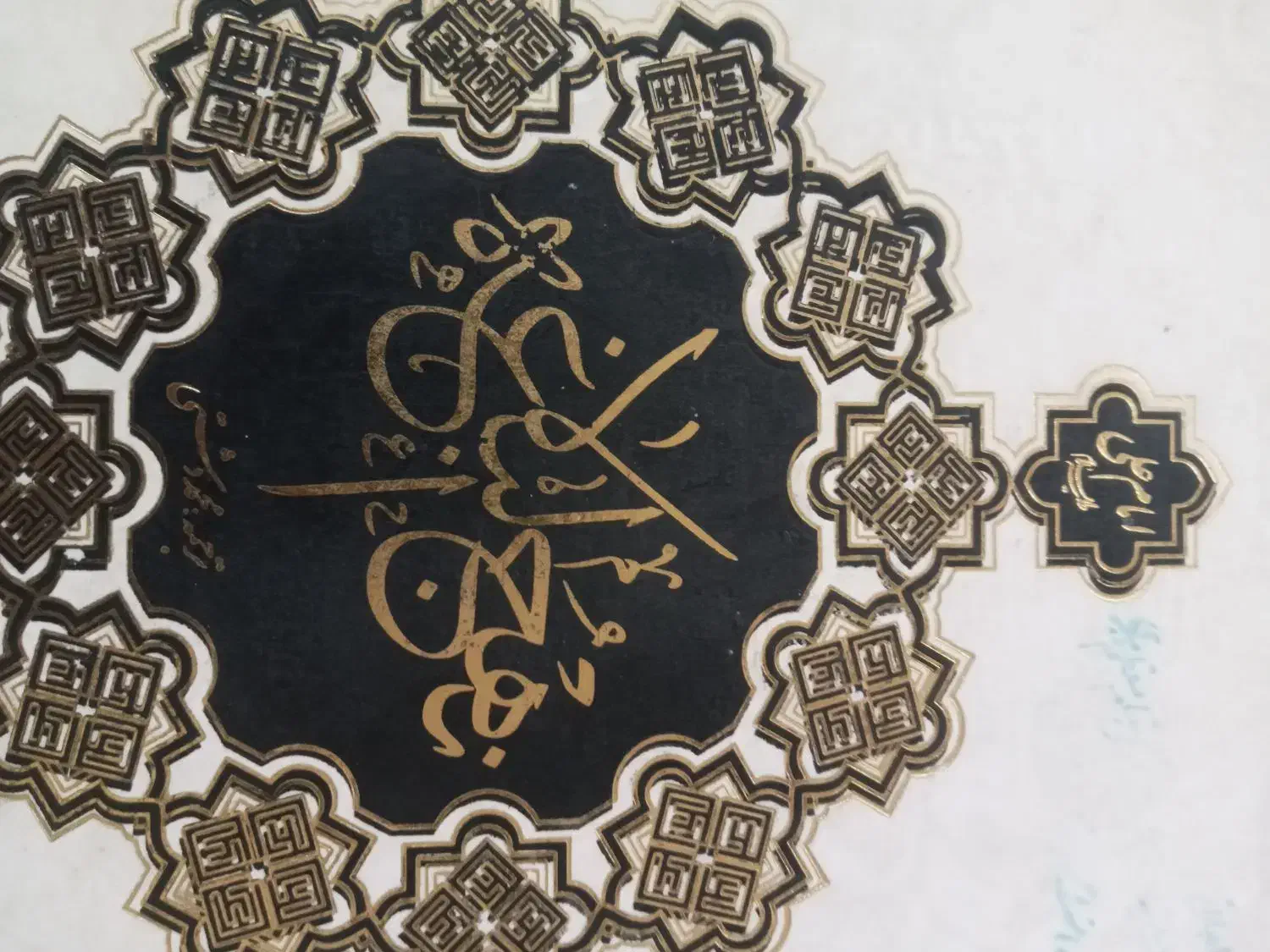 فروش تفسیرالمیزان و چند جلد کتاب|کتاب و مجله مذهبی|قمصر, |دیوار