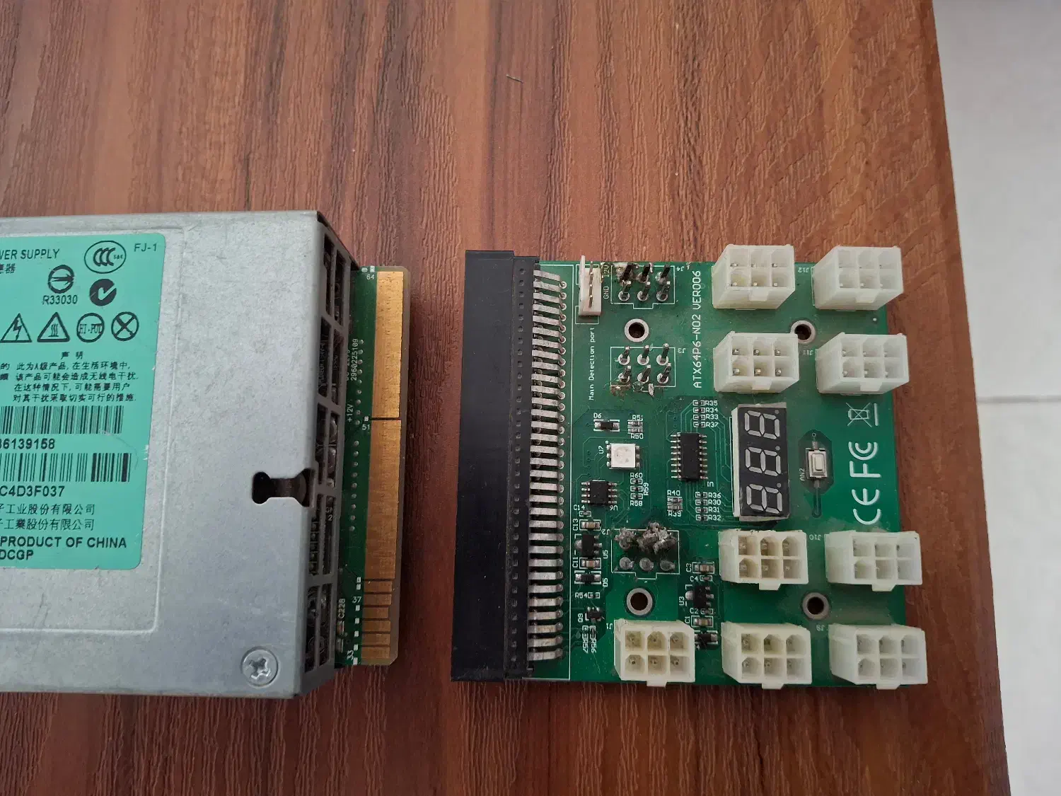 پاور سرور 1200 وات|قطعات و لوازم جانبی رایانه|هشتگرد, شهرک اداری|دیوار