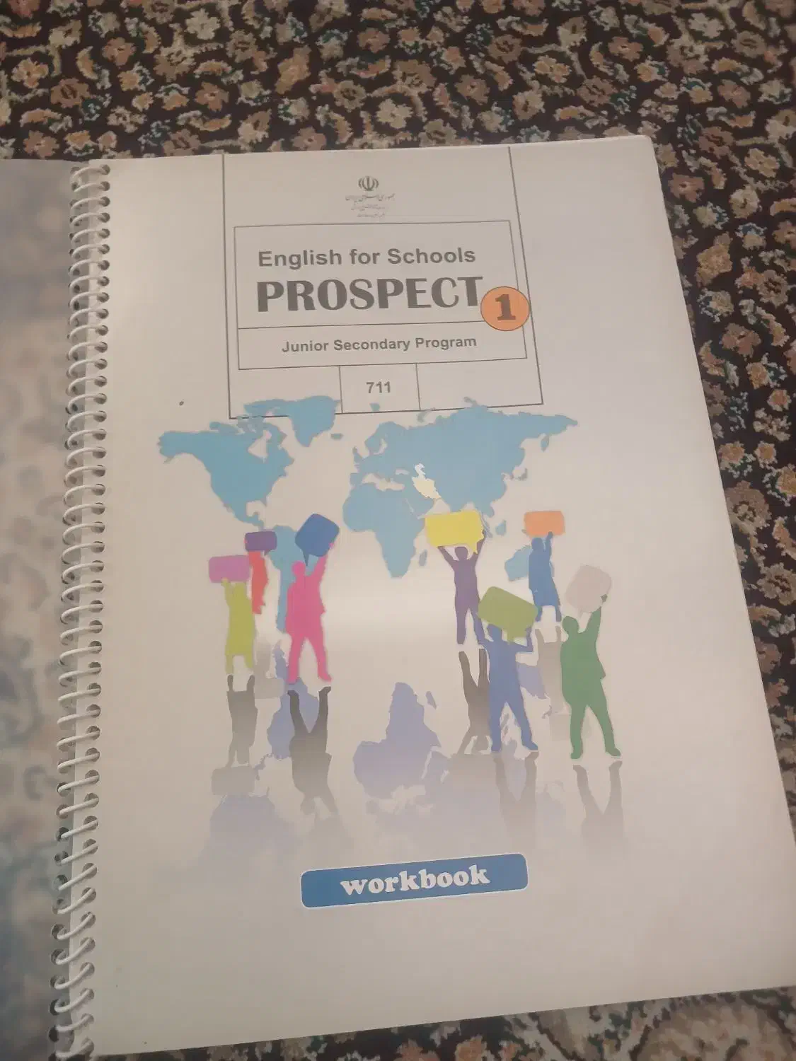 کتاب هفتم|کتاب و مجله آموزشی|اردبیل, |دیوار