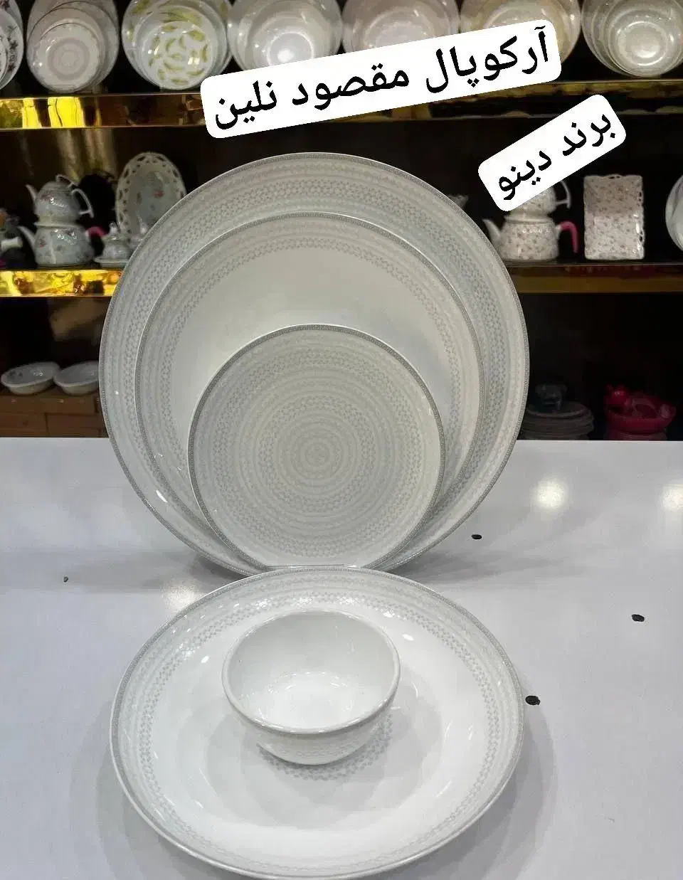 سرویس ارکوپال ۲۶ پارچه مقصود دینو قیمت عمده|ظروف سرو و پذیرایی|زنجان, |دیوار