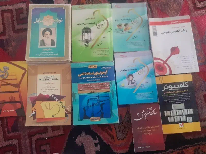 کتاب های دانشگاهی و استخدامی|کتاب و مجله آموزشی|اهر, |دیوار