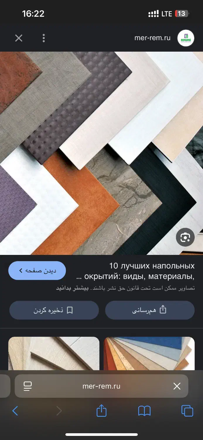 ۱۵ تن سرامیک دارم کسی هست از یزد بیاره|خدمات حمل و نقل|میبد, |دیوار