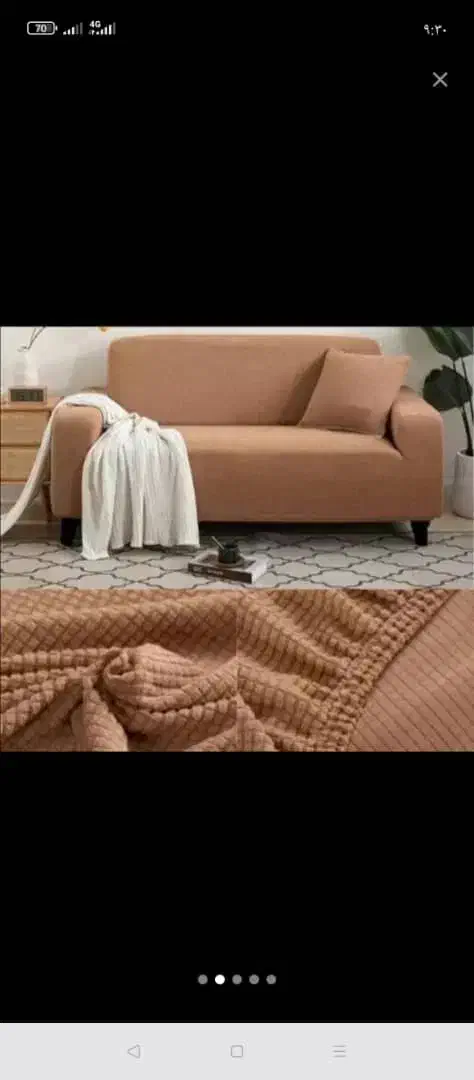 کاور مبل سحر|خدمات پیشه و مهارت|کیش, |دیوار