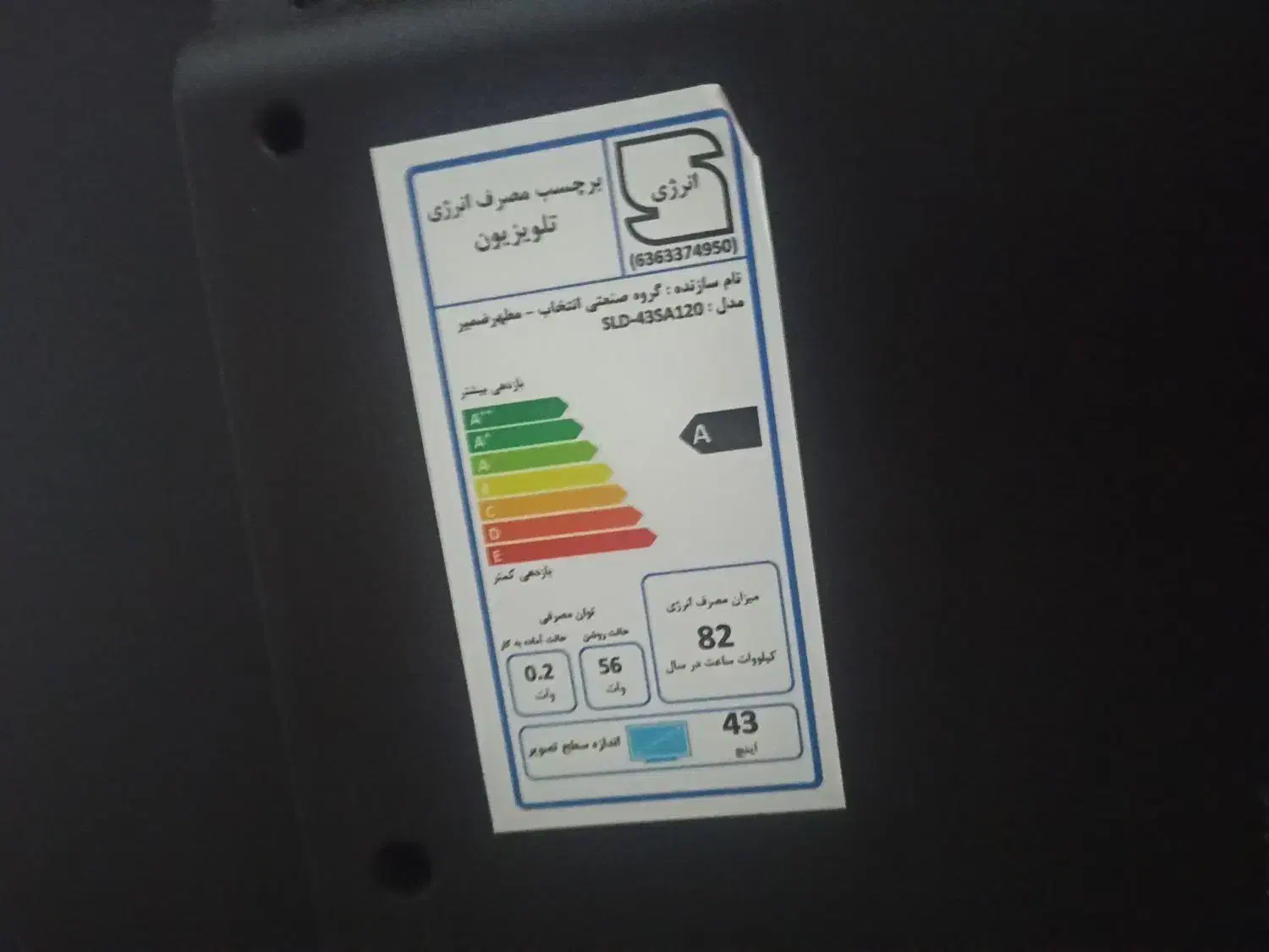 تلویزیون 43 اینج اسنوا در حد|تلویزیون و پروژکتور|اردبیل, |دیوار