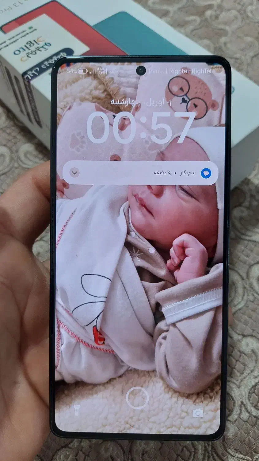 Redmi Note 13 Pro|موبایل|هندیجان, |دیوار