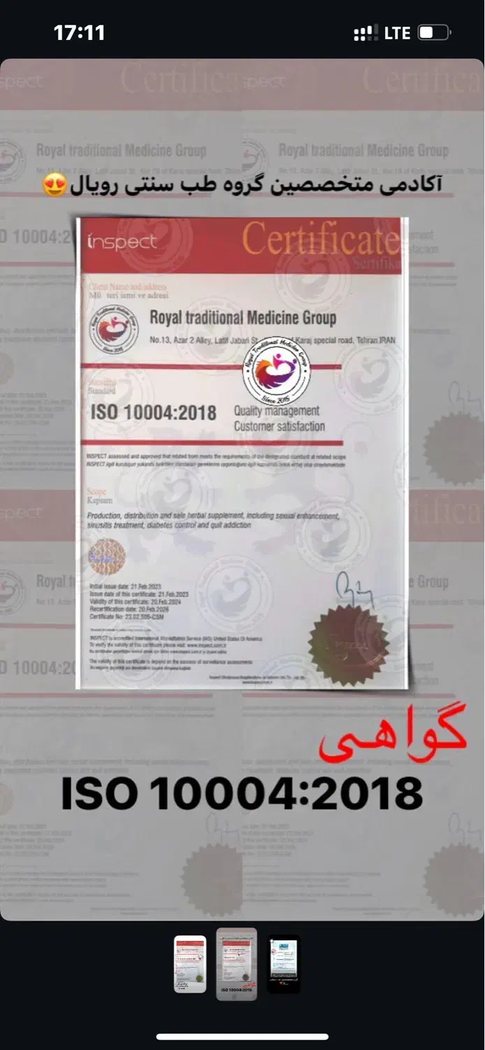 ترک اعتیاد ویژه مشاغل|خدمات آرایشگری و زیبایی|ساری, |دیوار