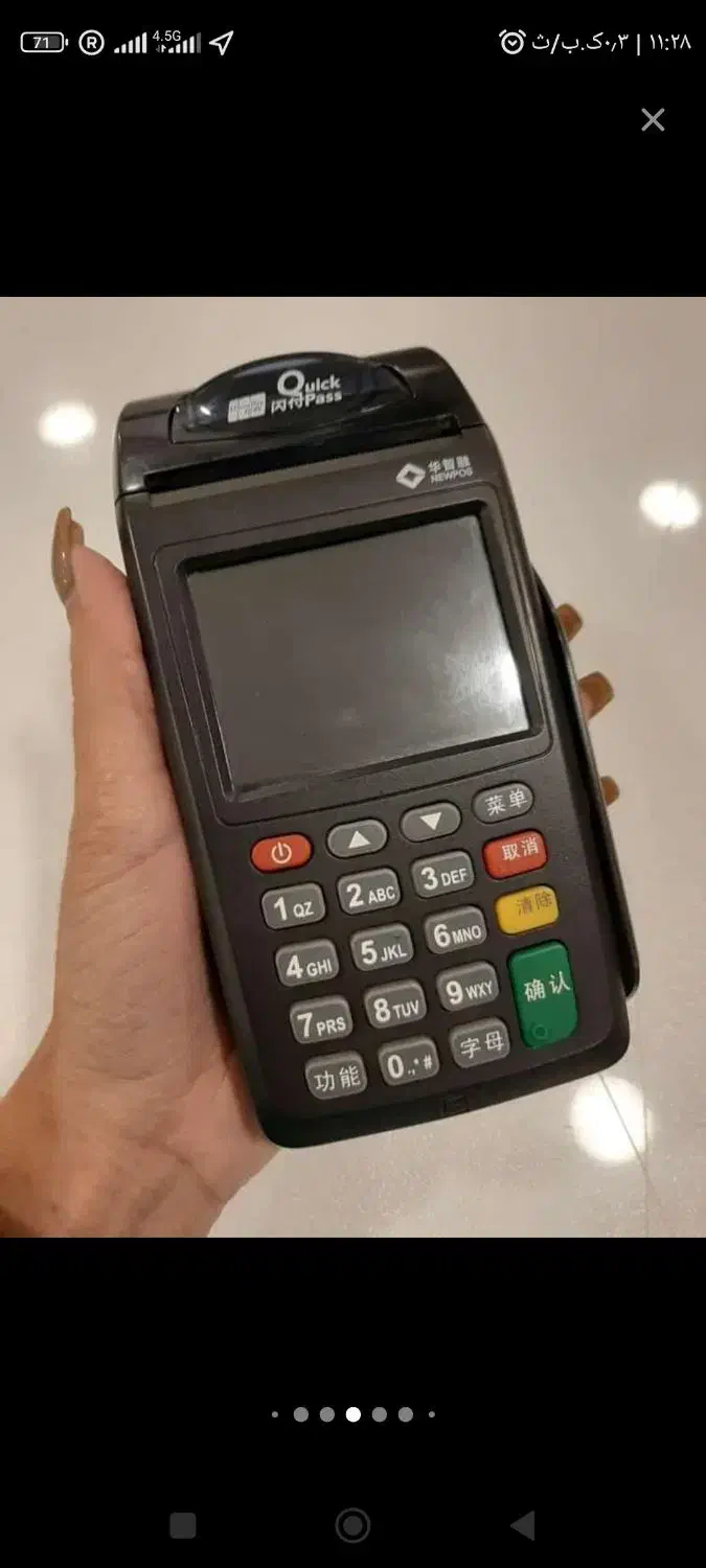 کارتخوان گم کردم|اشیا|قم, سراجه (۱۵ خرداد)|دیوار