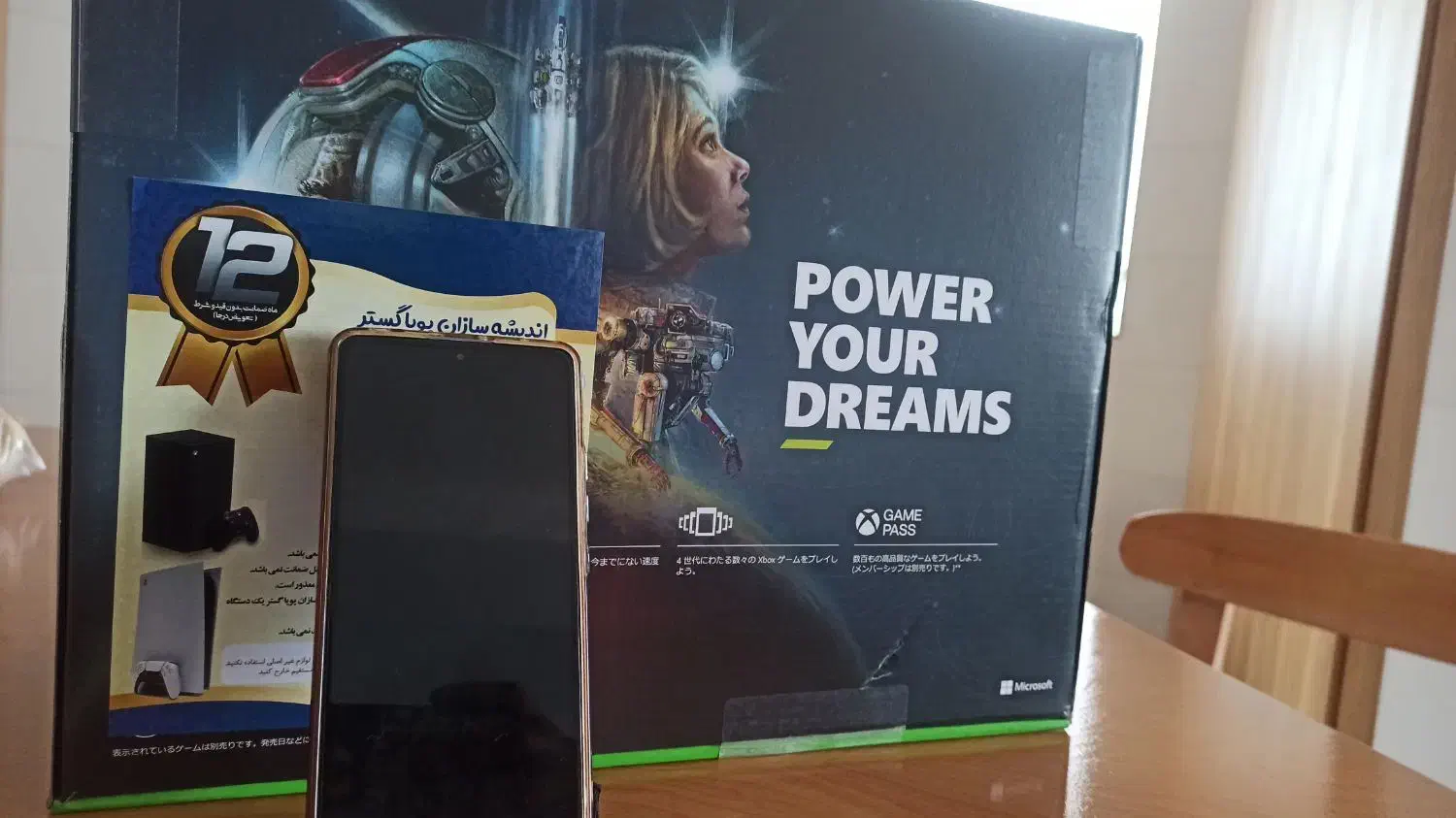 xbox x پلمپ|کنسول، بازی ویدئویی و آنلاین|ساری, |دیوار