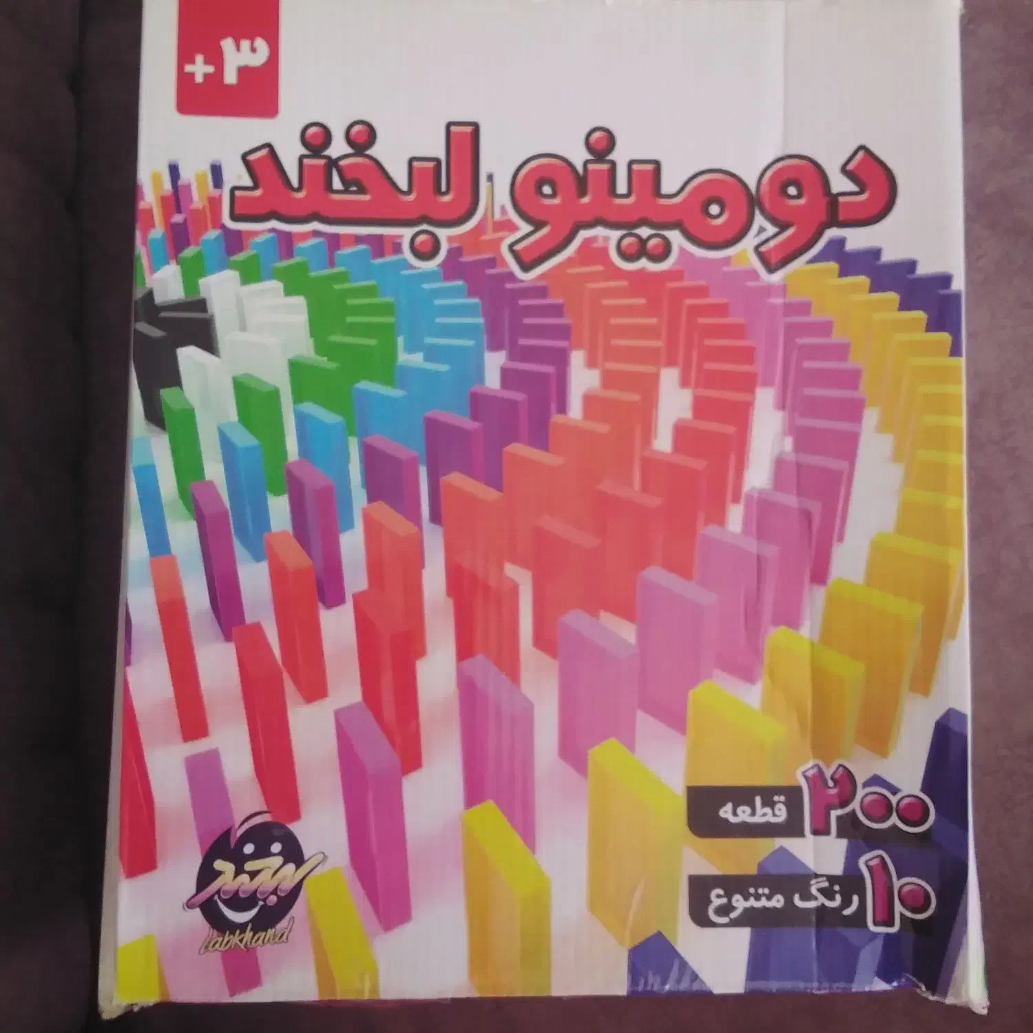 دومینو|اسباب‌‌بازی|سبزوار, ولیعصر (نجار آباد)|دیوار