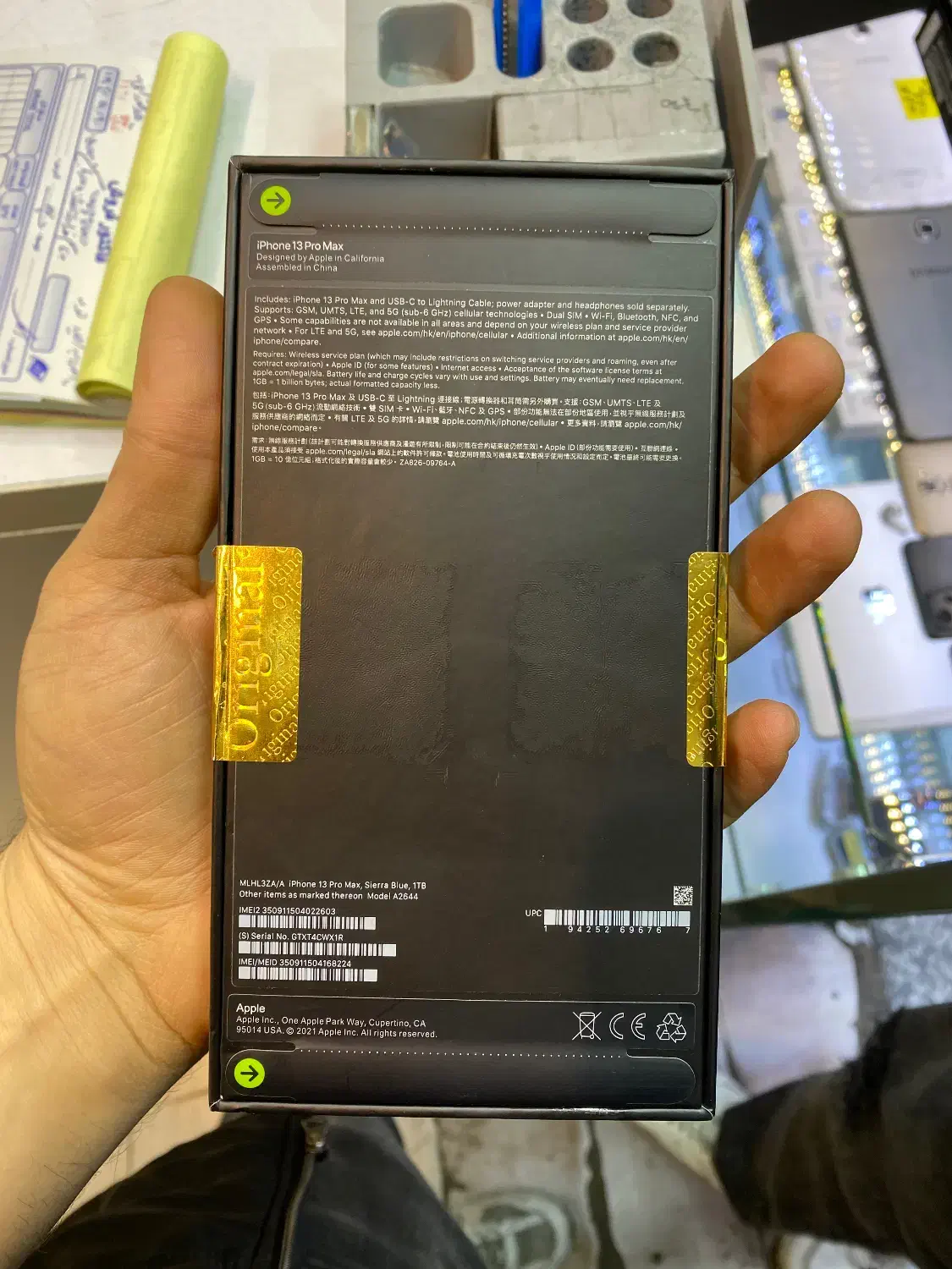 Iphone 13 max zaa 1 tr|موبایل|تهران, شیخ هادی|دیوار