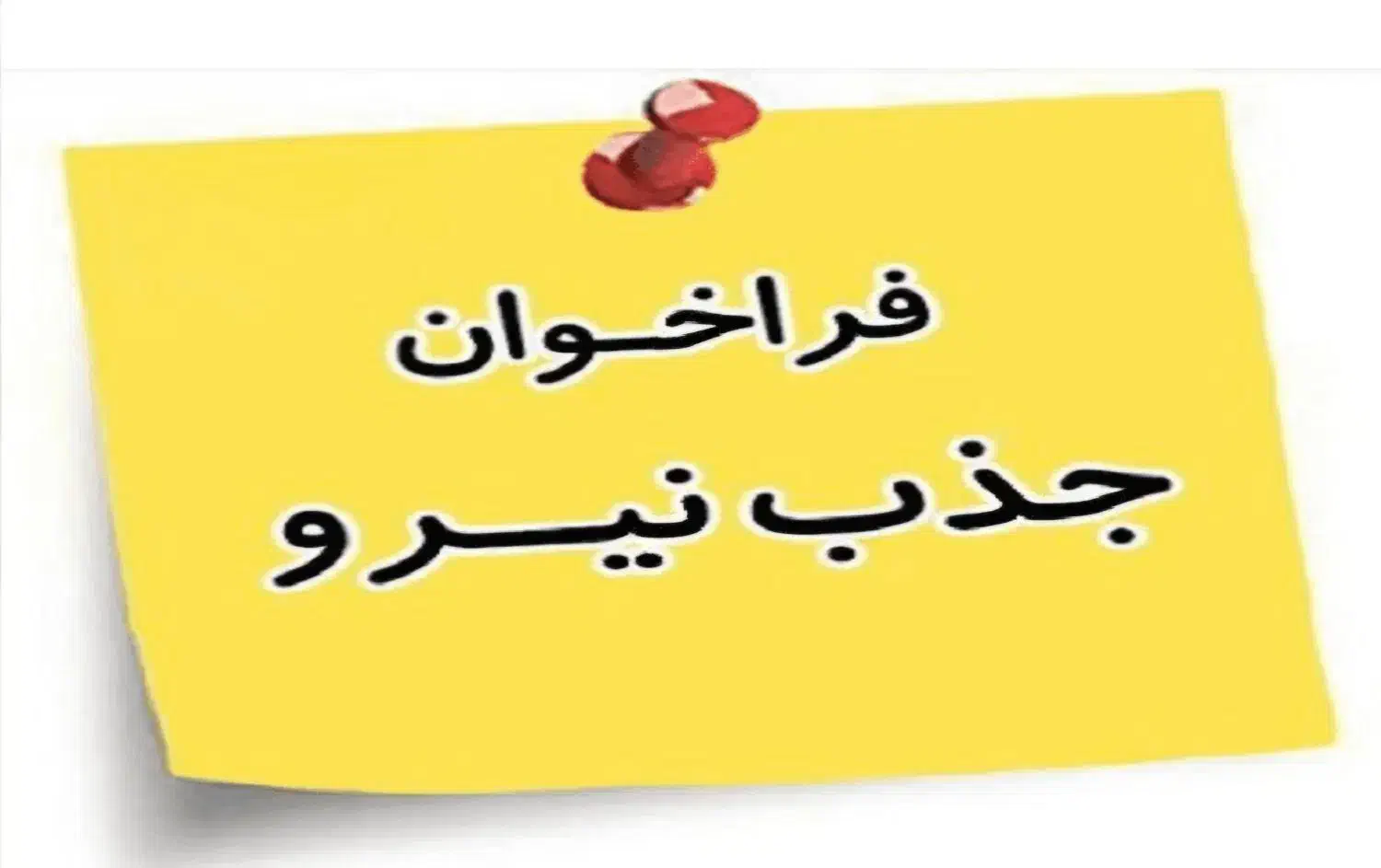 نیروی کار خانم|استخدام خدمات فروشگاه و رستوران|فارسان, |دیوار