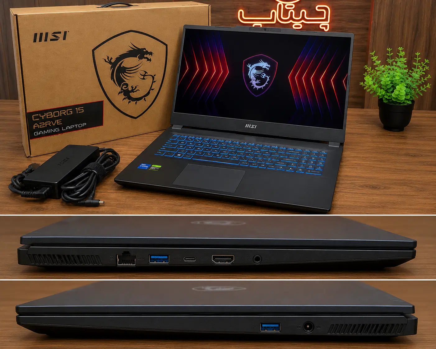 گیمینگ نو MSI Cyborg 15|رایانه همراه|دزفول, |دیوار