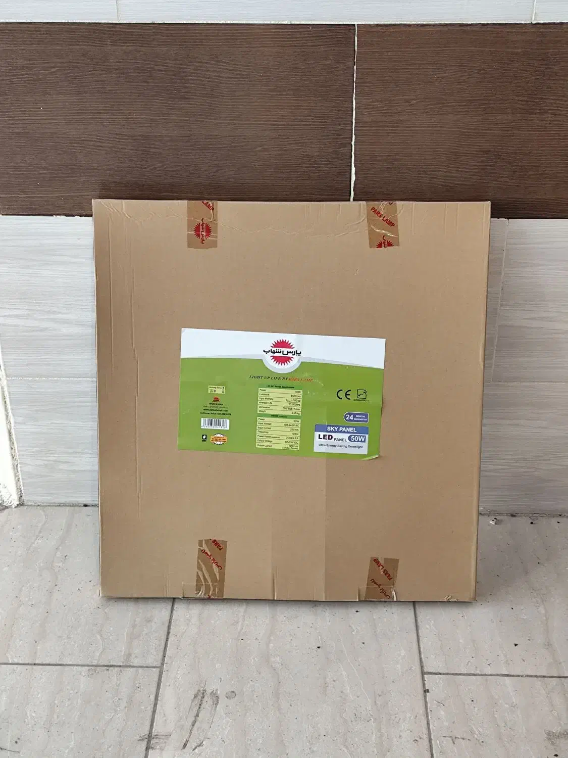 آسمان مجازی|لامپ و چراغ|تبریز, |دیوار