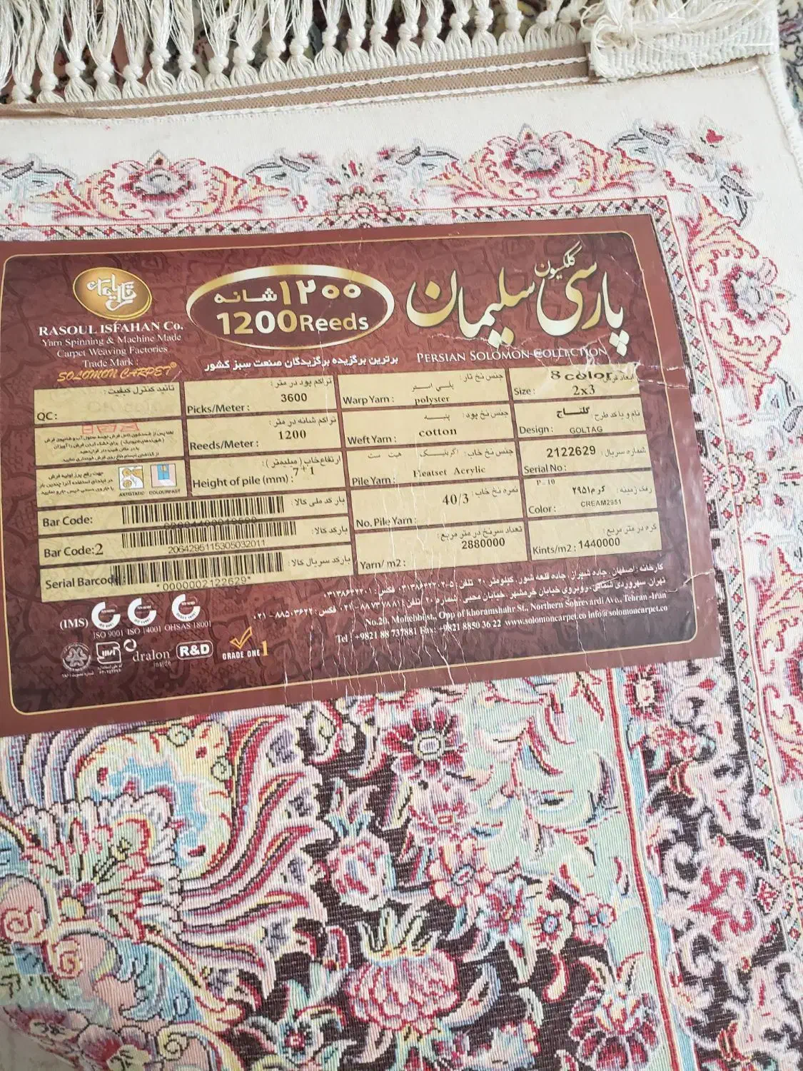 فرش ۶ متری نو 2عدد|فرش|ملارد, |دیوار