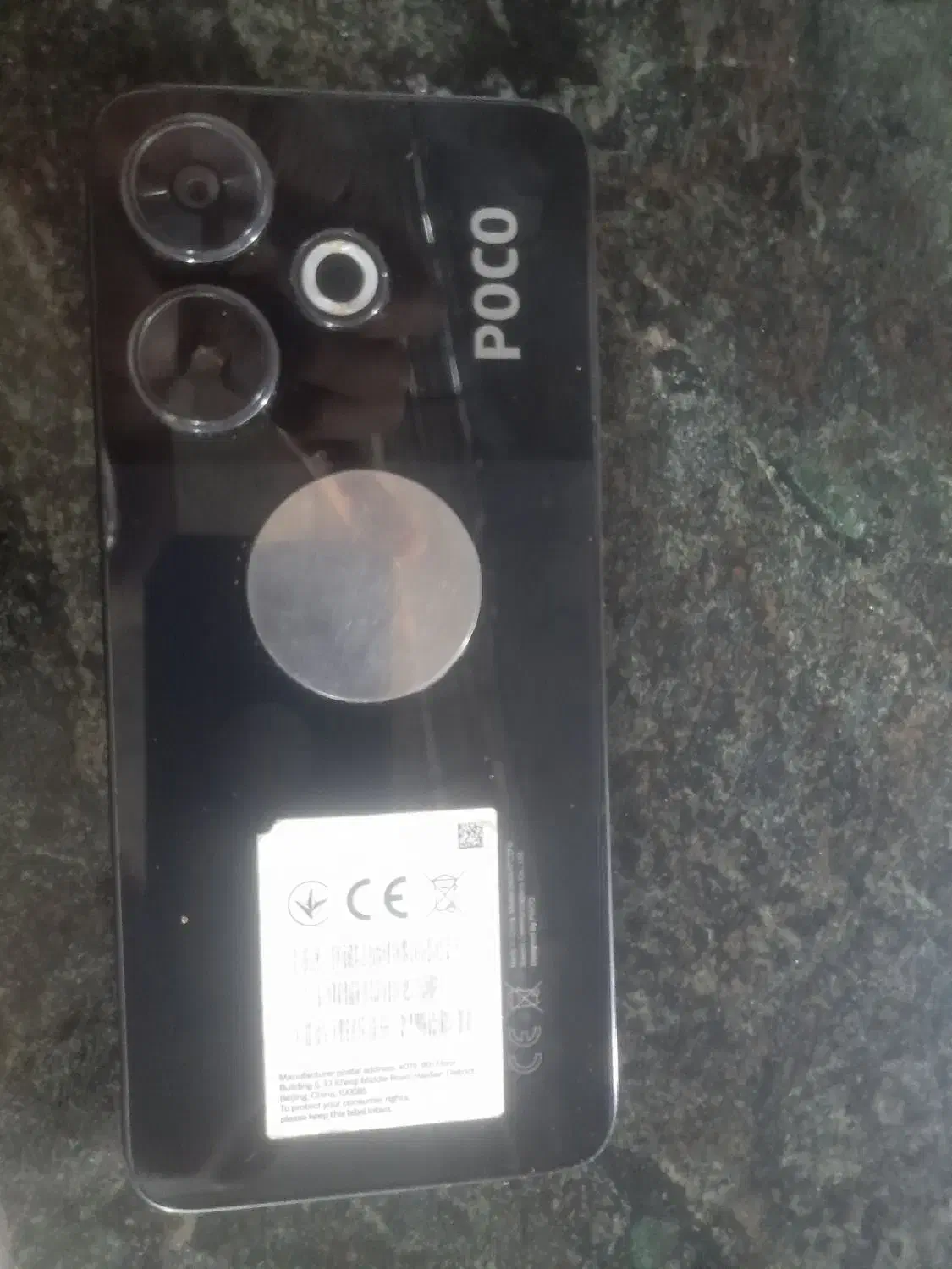 گوشی|موبایل|ایرانشهر, |دیوار