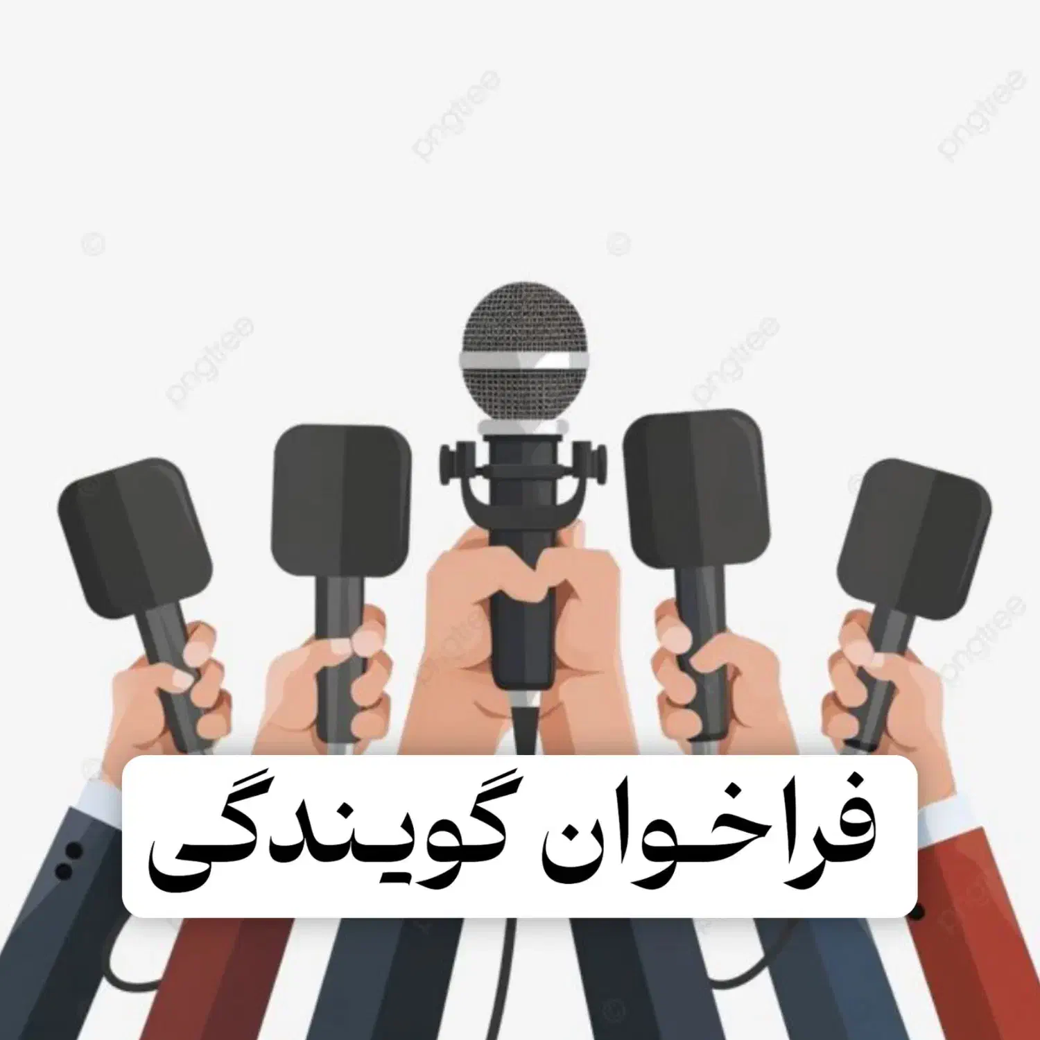 سنجش صدا|خدمات آموزشی|ازنا, |دیوار