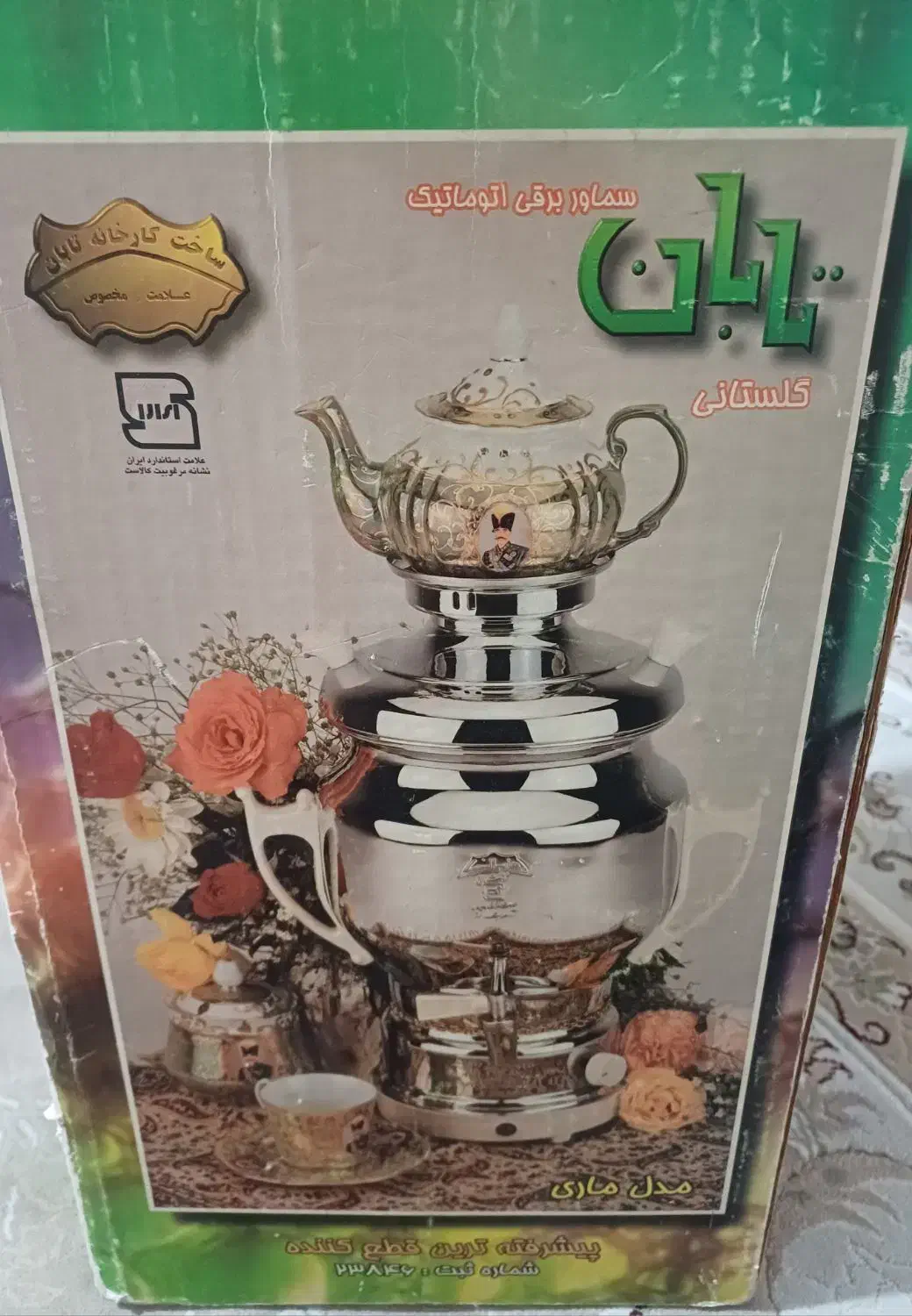 سماور برقی۶لیتری|سماور، چای‌ساز، قهوه‌ساز|بهارستان, |دیوار
