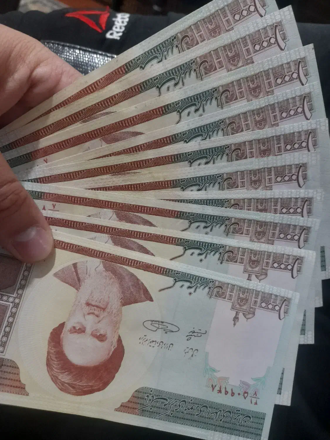 پول قدیمی|کلکسیون سکه، تمبر، اسکناس|ارومیه, |دیوار