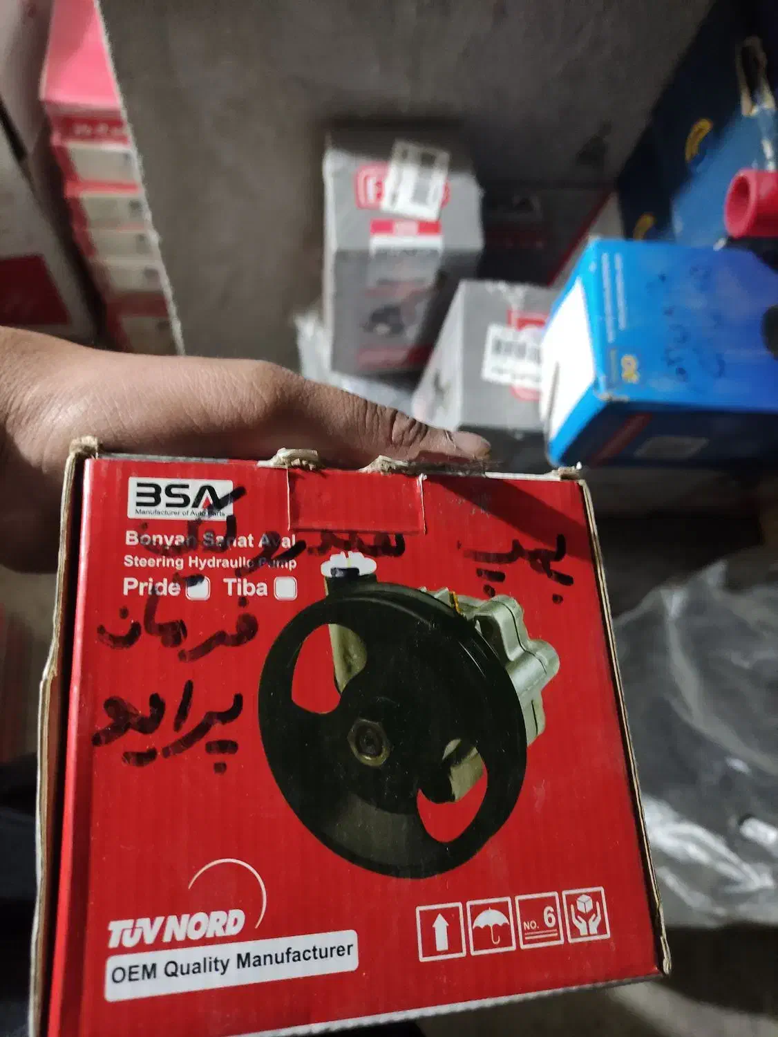 پمپ هیدرولیک فرمان پراید|قطعات یدکی و لوازم جانبی|هشتگرد, فاز ۳ مهستان|دیوار