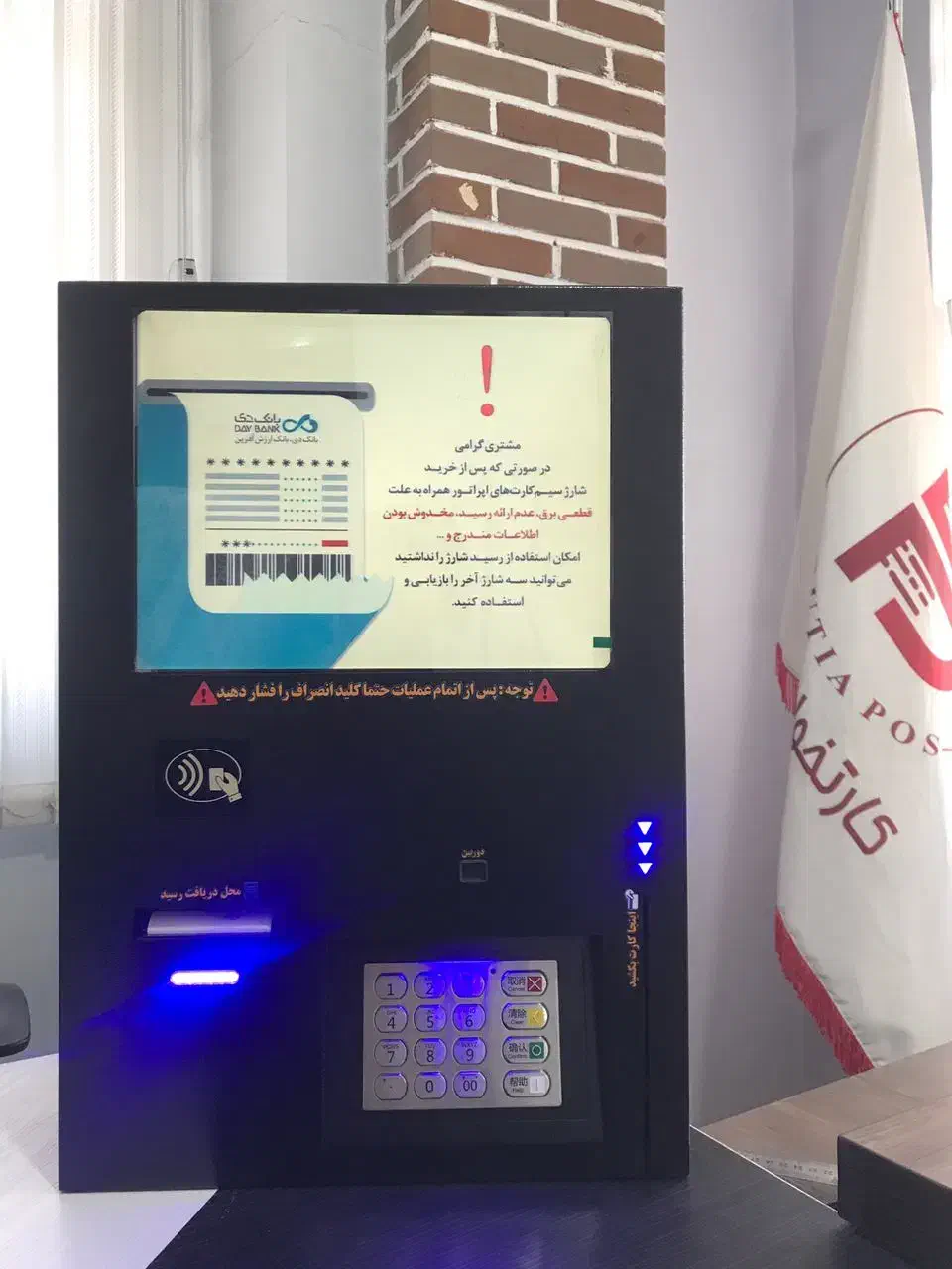 فروش کشلس و خودپرداز معاف از مالیات|فروشگاه و مغازه|کرمان, |دیوار