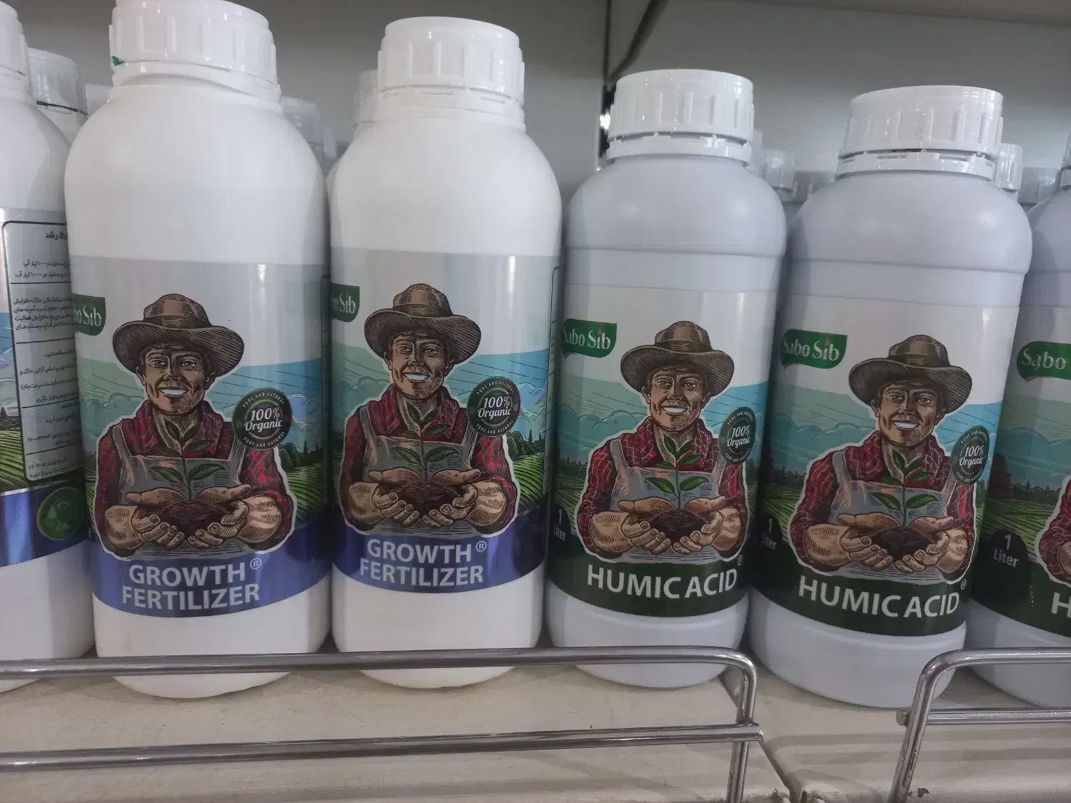 تولید کودهای ارگانیک سبو سیب سلامت|خدمات باغبانی و درختکاری|بندرعباس, |دیوار