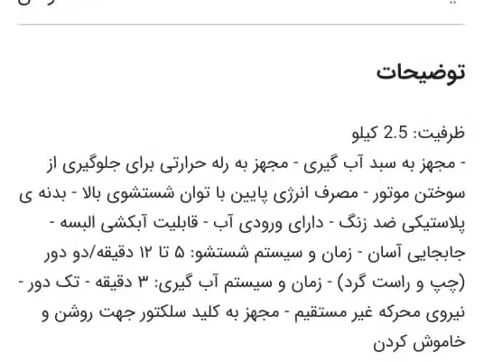 فروش مینی واش فریدولین نو زیر قیمت بازار|ماشین لباسشویی و خشک‌کن لباس|شیراز, شهرک سعدی|دیوار