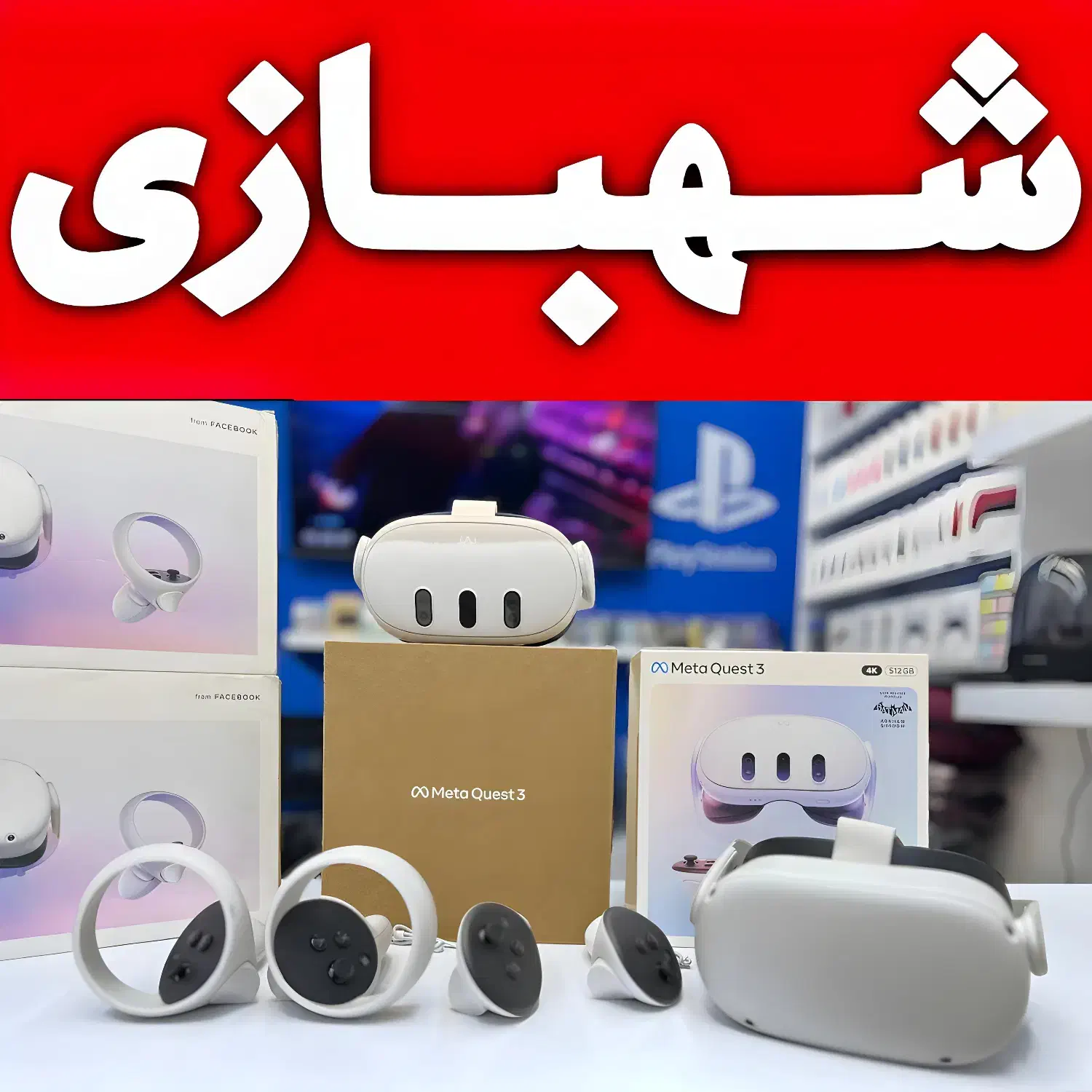 نصب بازی عینک مجازی META 2 3S متاکوست VR2 انتخابی|کنسول، بازی ویدئویی و آنلاین|تهران, هروی|دیوار