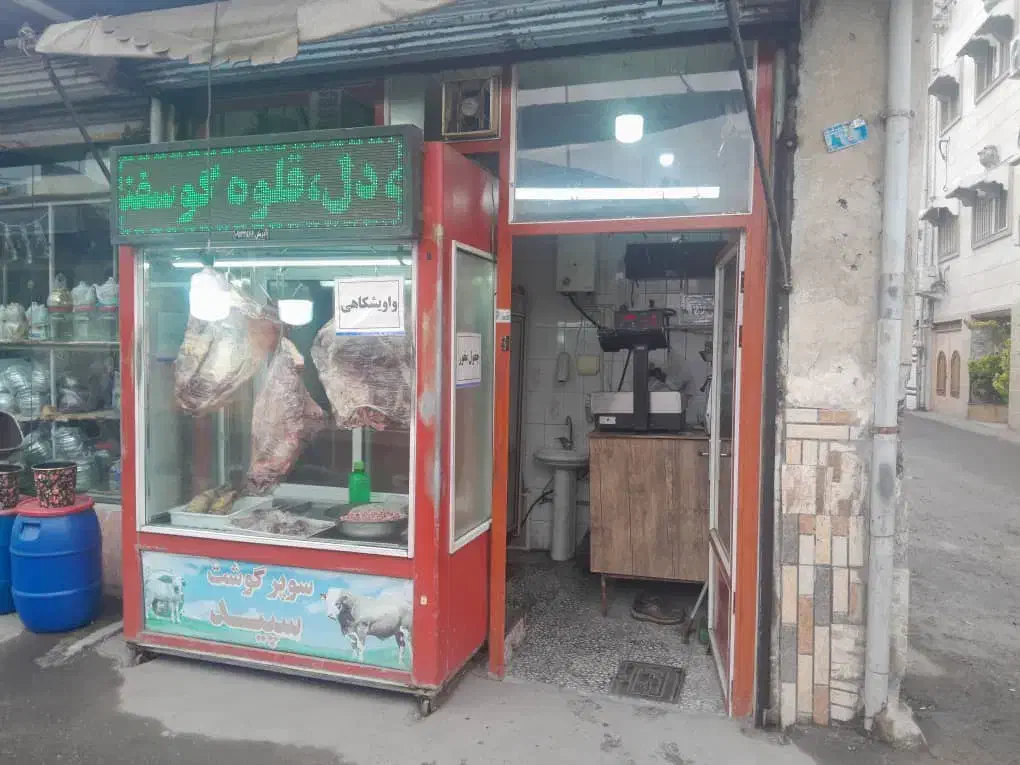 یخچال ویترینی ودو در یخچال سرپای دو در صنایع پسند.|فروشگاه و مغازه|رشت, توشیبا|دیوار