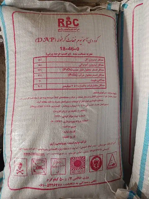 کود سیاه رازی|خدمات باغبانی و درختکاری|کرمانشاه, |دیوار