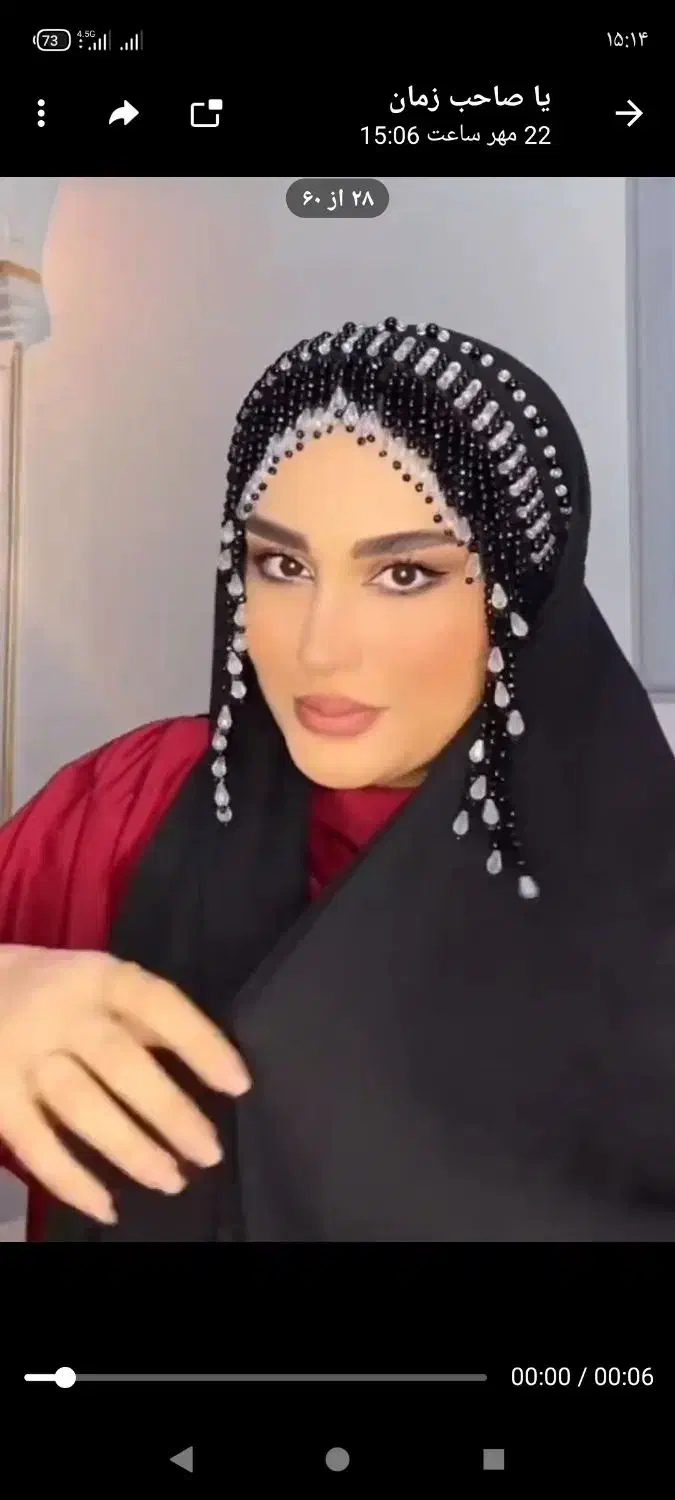 توربان وهدشال|لباس|ایلام, |دیوار