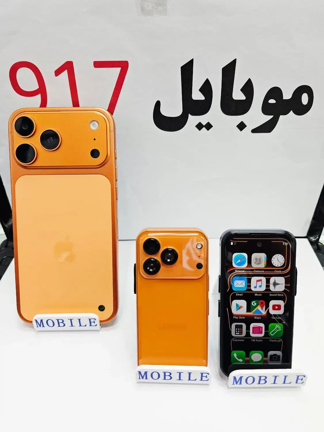 / آیفون مینی *|موبایل|بندرعباس, |دیوار