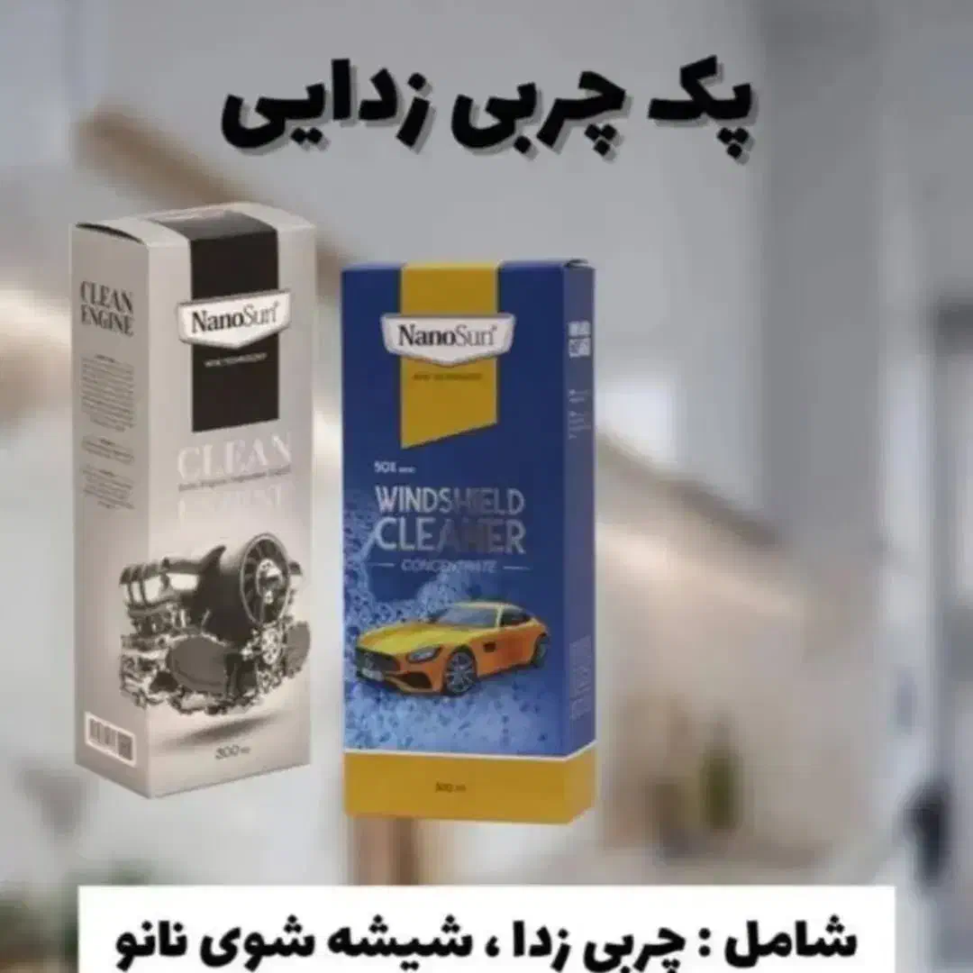 سالید مجیک|مواد شوینده و دستمال کاغذی|خرمدره, |دیوار
