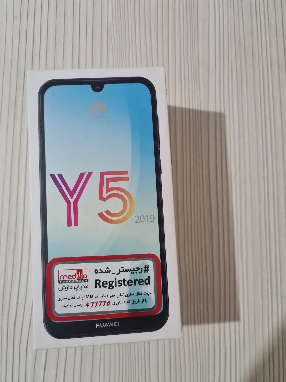 گوشی هواوی y5 سال۲۰۱۹|موبایل|زنجان, |دیوار