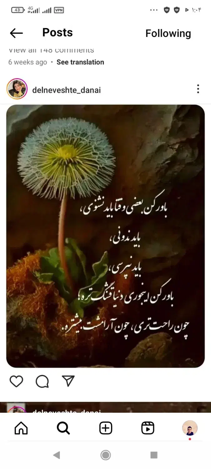 نظافت منزل|خدمات نظافت|سنندج, |دیوار