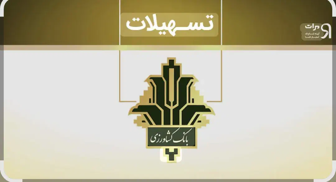 وام|خدمات مالی، حسابداری، بیمه|مریوان, |دیوار