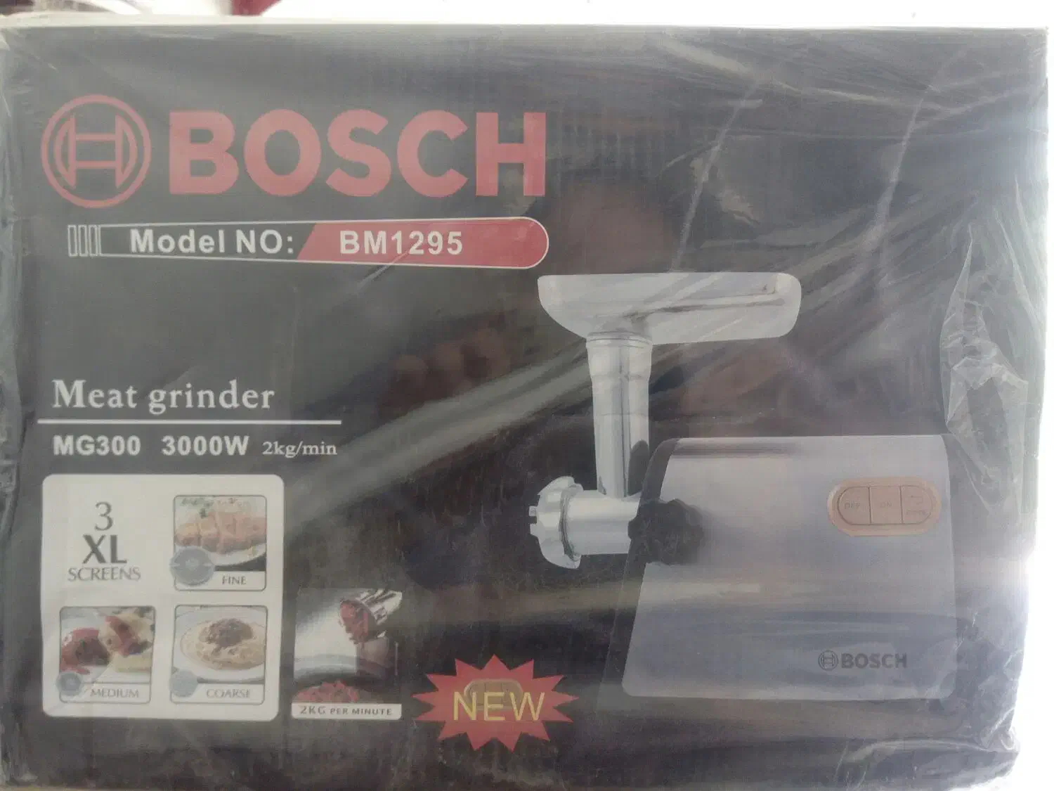 چرخ گوشت بوش مدل bm1295|خردکن، آسیاب، غذاساز|سبزوار, هویزه|دیوار