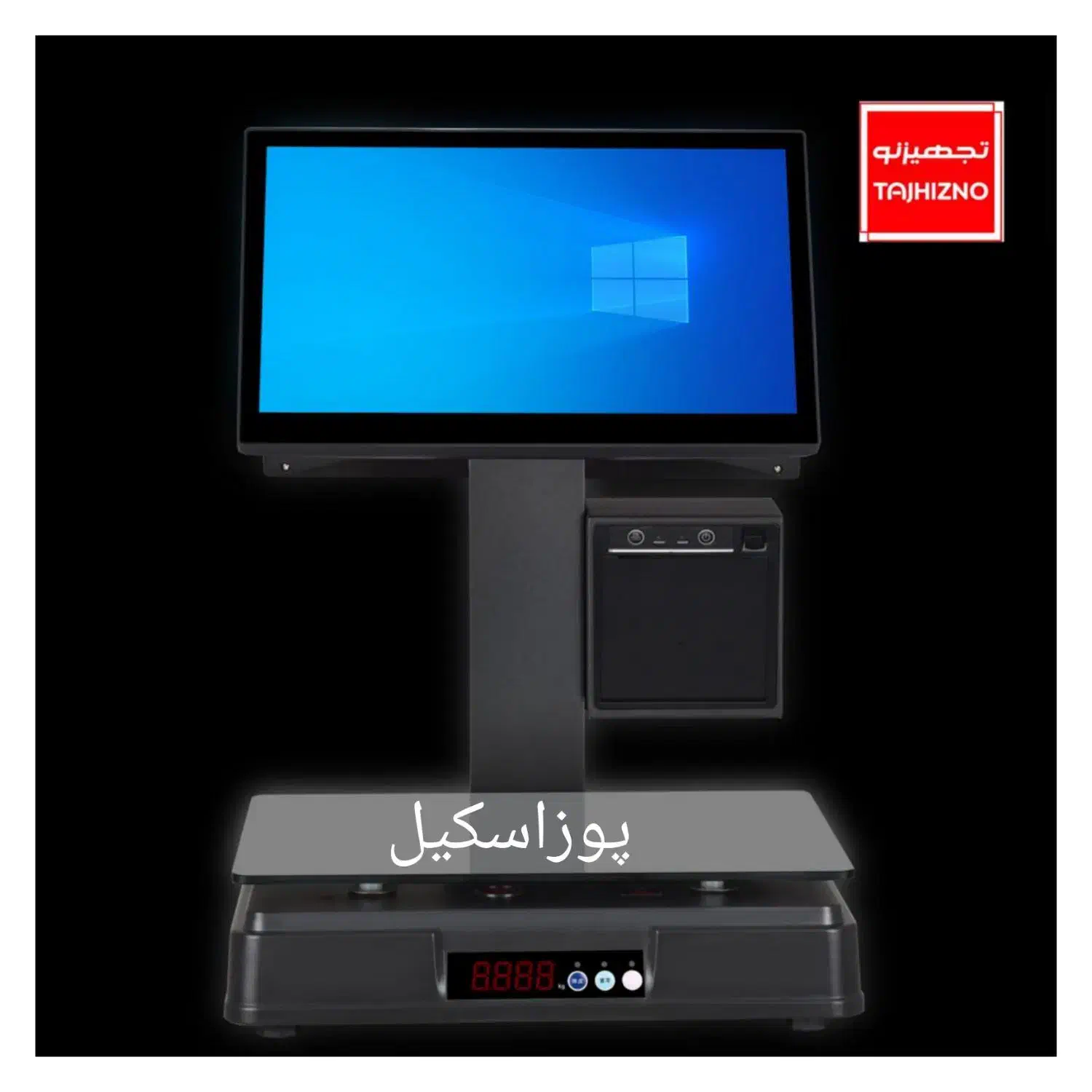 دفتر مرکزی فروش صندوق فروشگاهی و انواع ترازو|فروشگاه و مغازه|تهران, دکتر هوشیار|دیوار