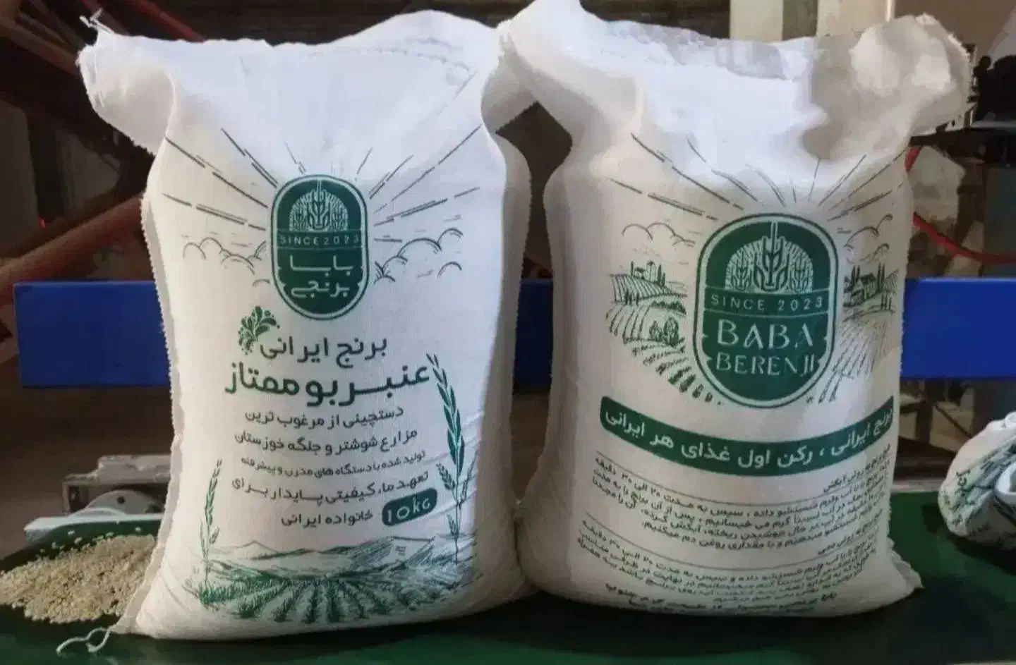 برنج عنبر بو ایرانی|خوردنی و آشامیدنی|تهران, دولاب|دیوار
